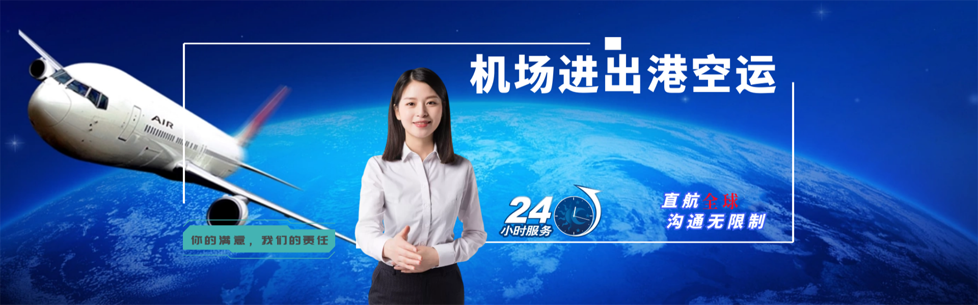 泾县到意大利物流公司-泾县至意大利物流专线-泾县空运到意大利-优时通物流有限公司